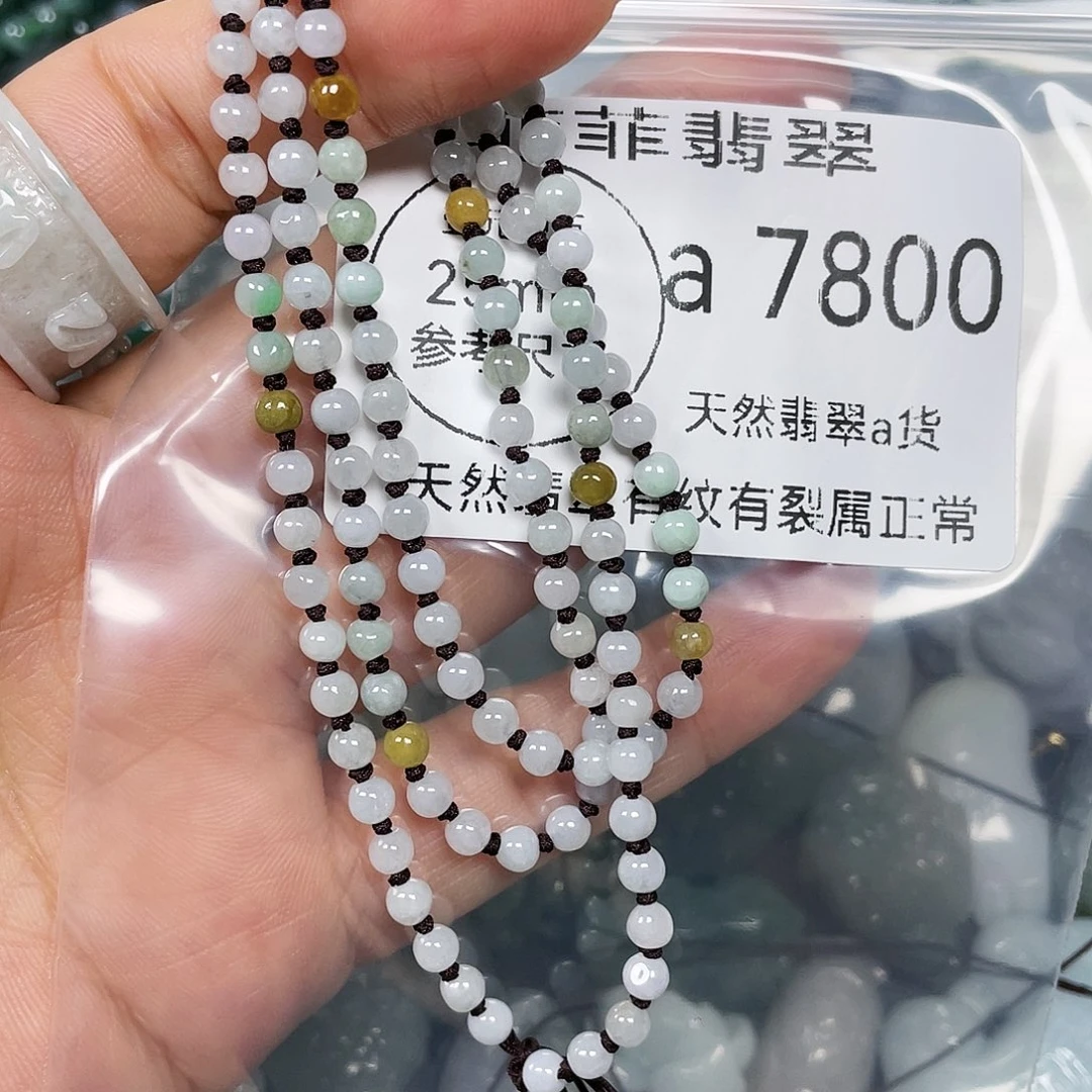 颈饰未镶嵌翡翠闪购7800