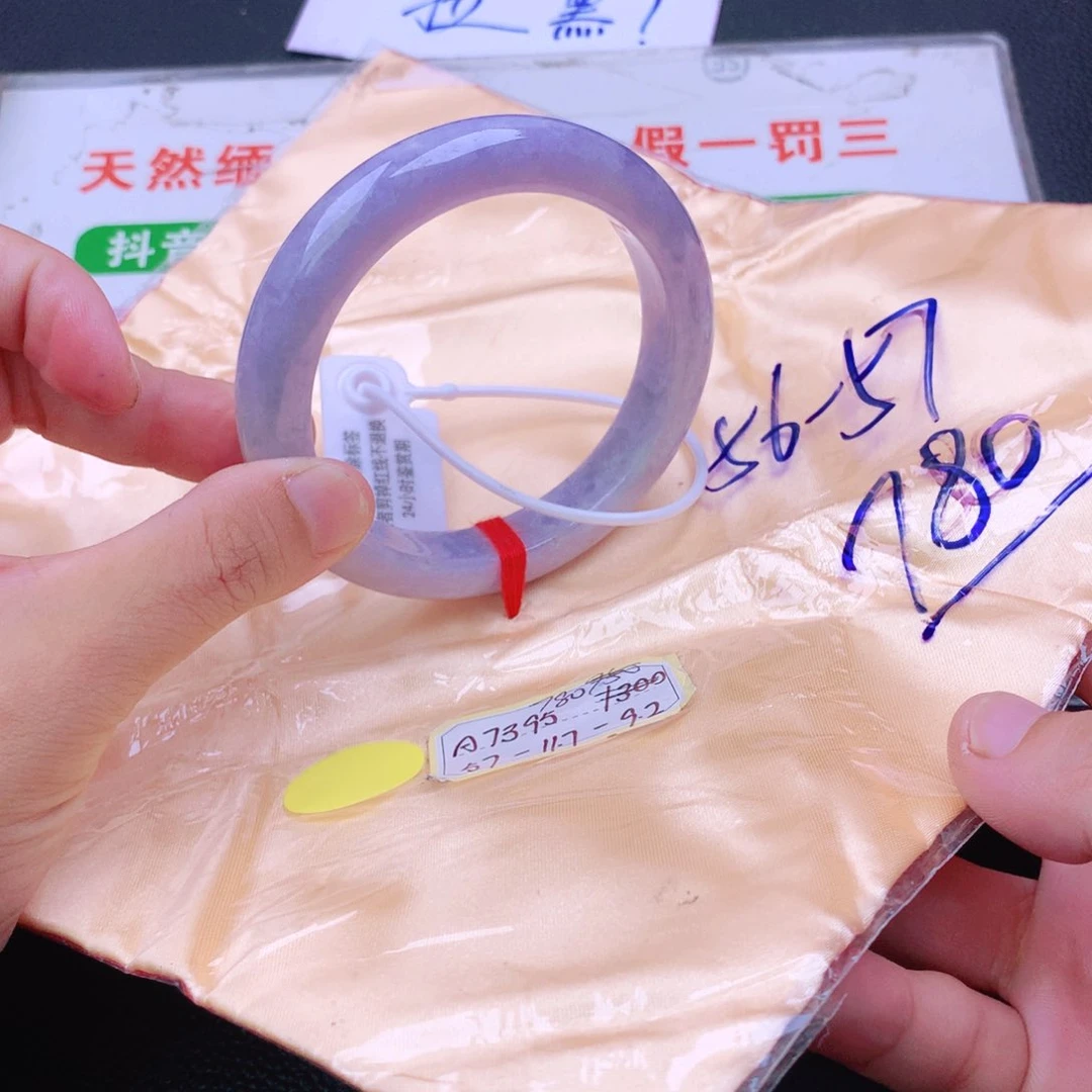 翡翠手镯未镶嵌翡翠