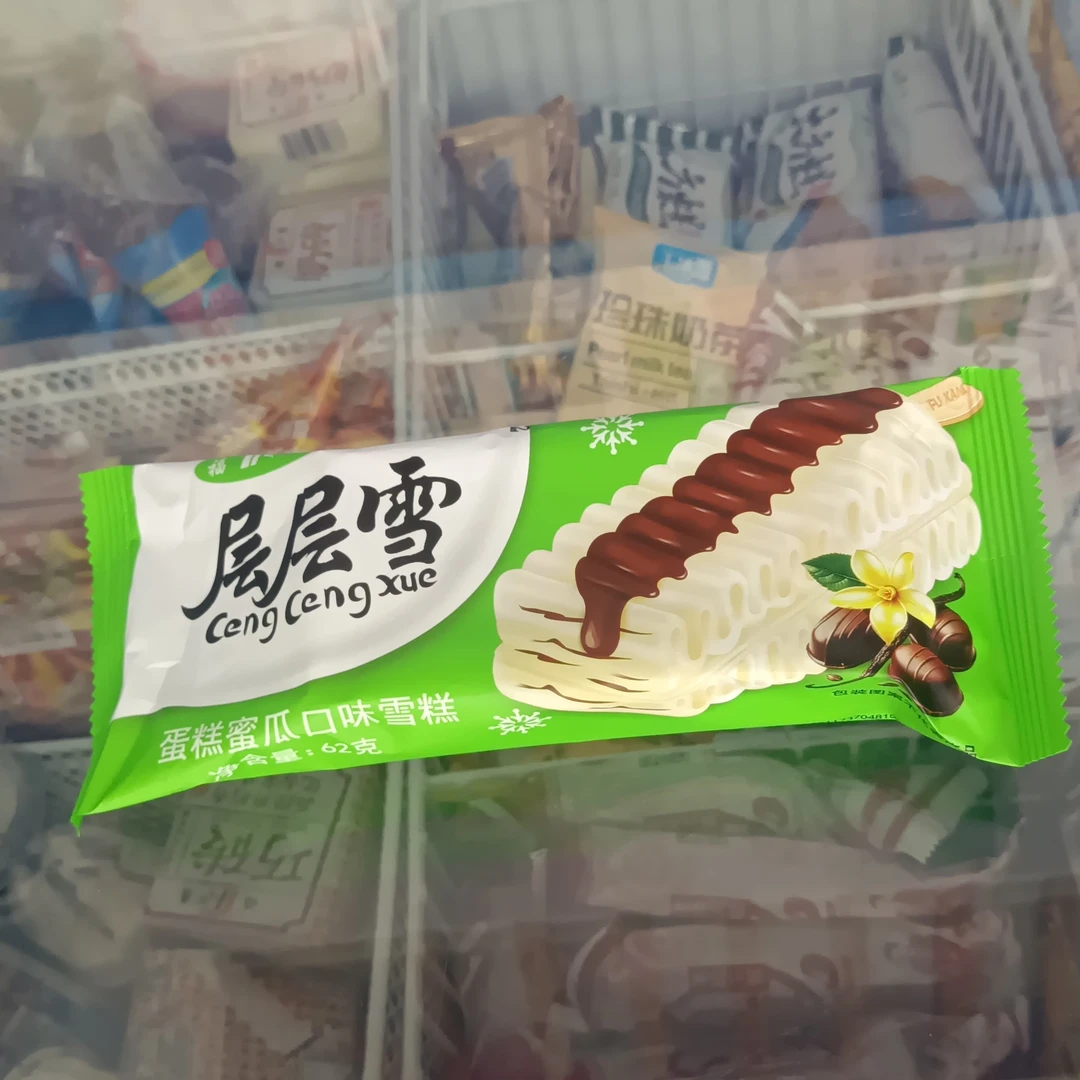 层层雪蛋糕蜜瓜口味雪糕（五支）