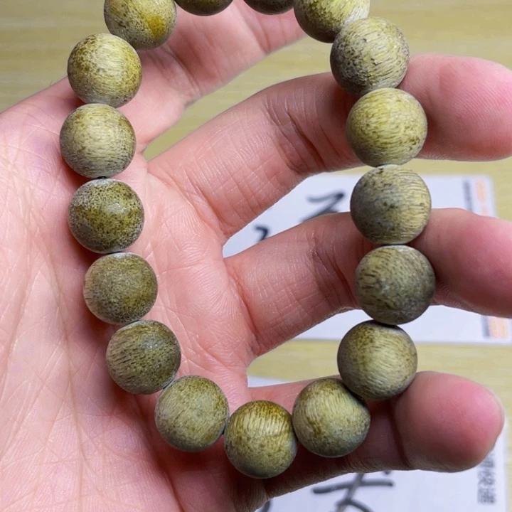 沉香沉香碎屑海南绿奇
