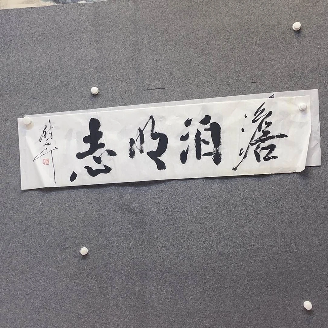 国画我们一起走吧哦哦哦哦哦