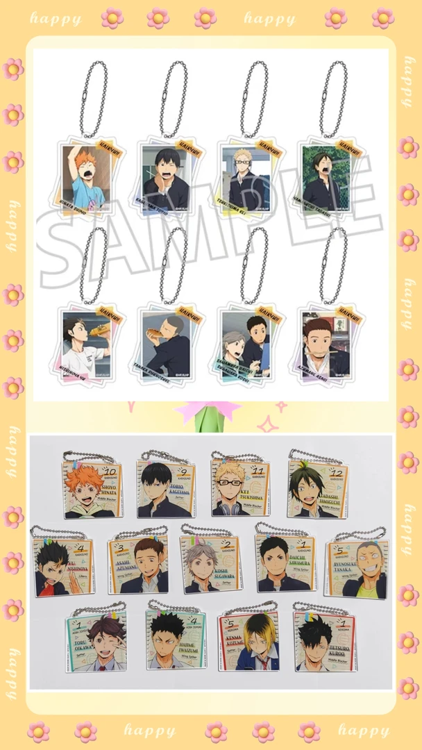 【排球少年】晨起放课后挂件 旧制服挂件 盲盒代拆