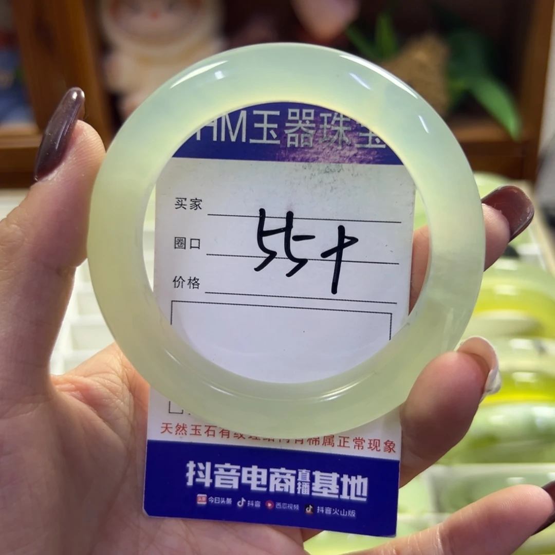 未镶嵌蛇纹石玉手镯824