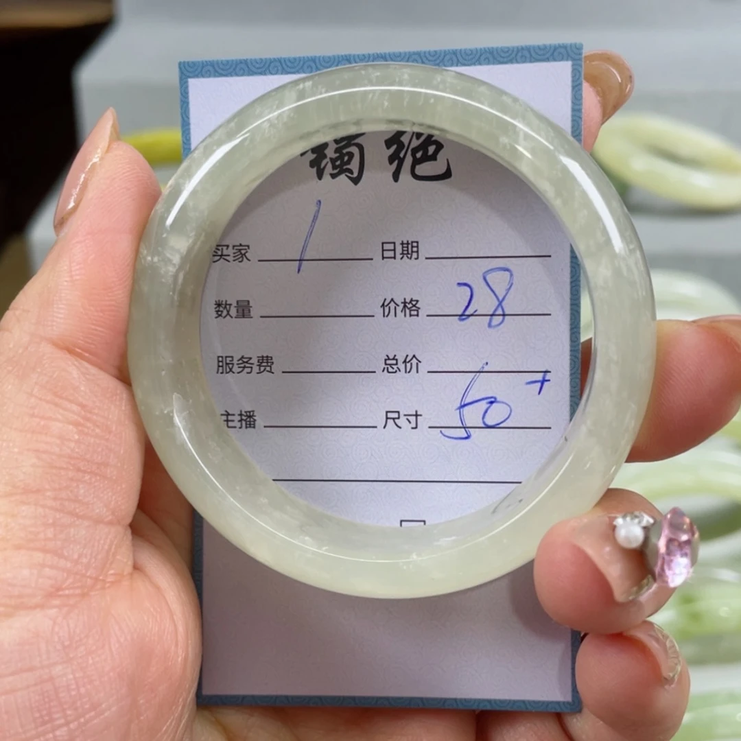 【闪购商品】蛇纹石玉手镯未镶嵌
