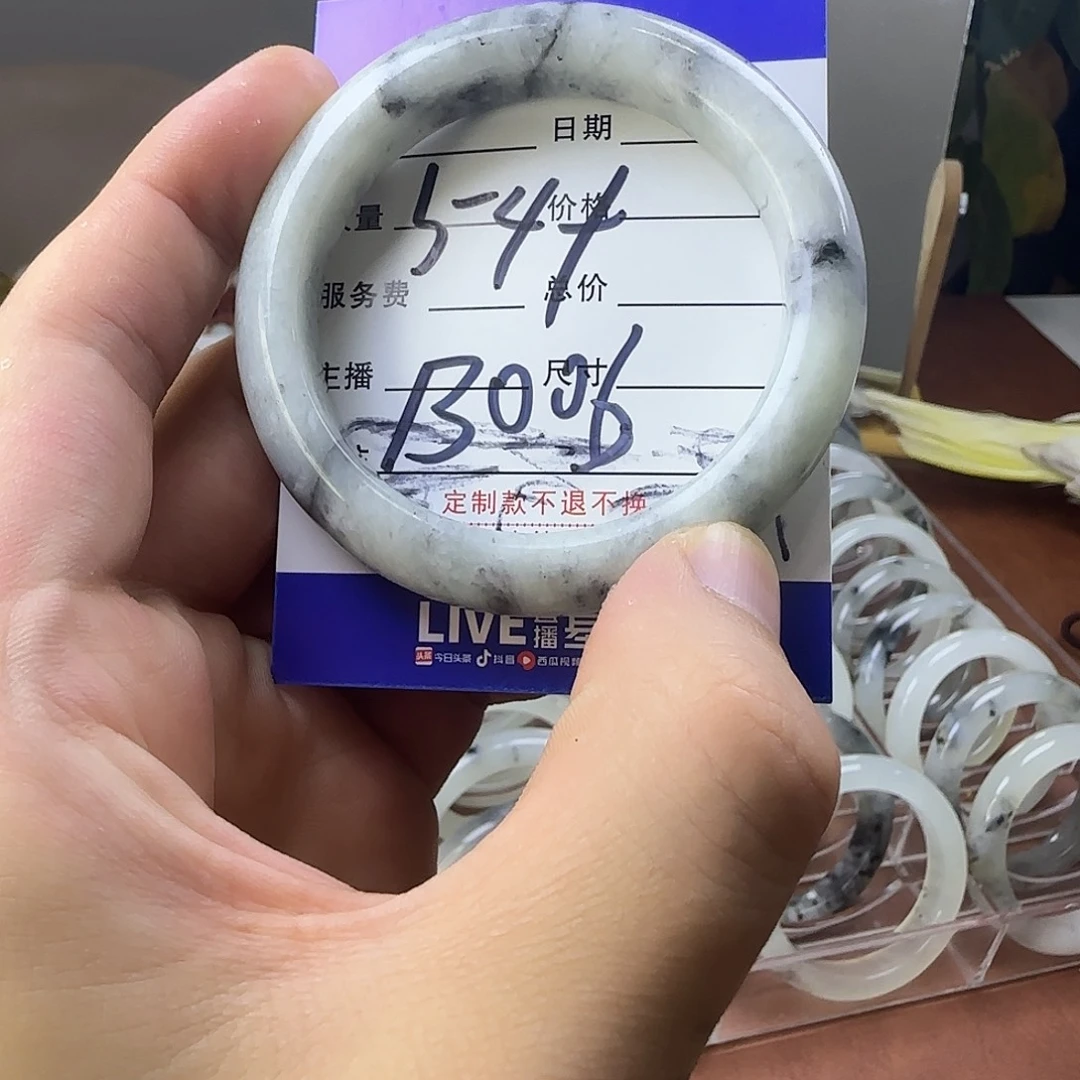 蛇纹石玉合金手镯