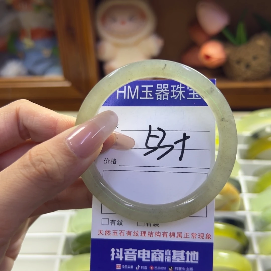 未镶嵌蛇纹石玉手镯693