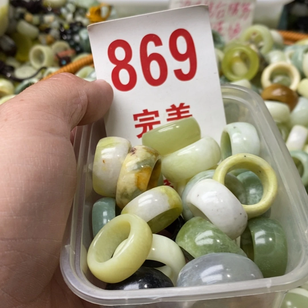 蛇纹石玉挂坠未镶嵌