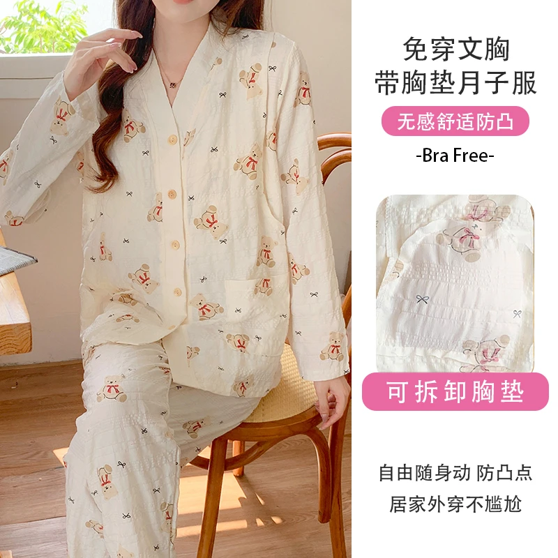 【100%纯棉棉纱】夏季月子服透气吸汗哺乳孕妇睡衣6薄款7月8家居服