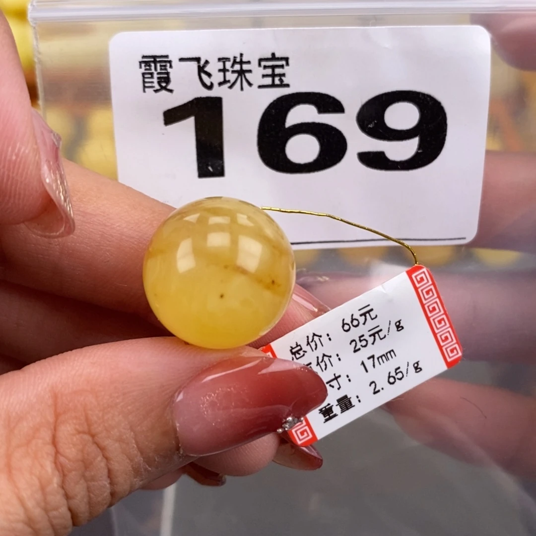 琥珀未镶嵌珠宝奇石17