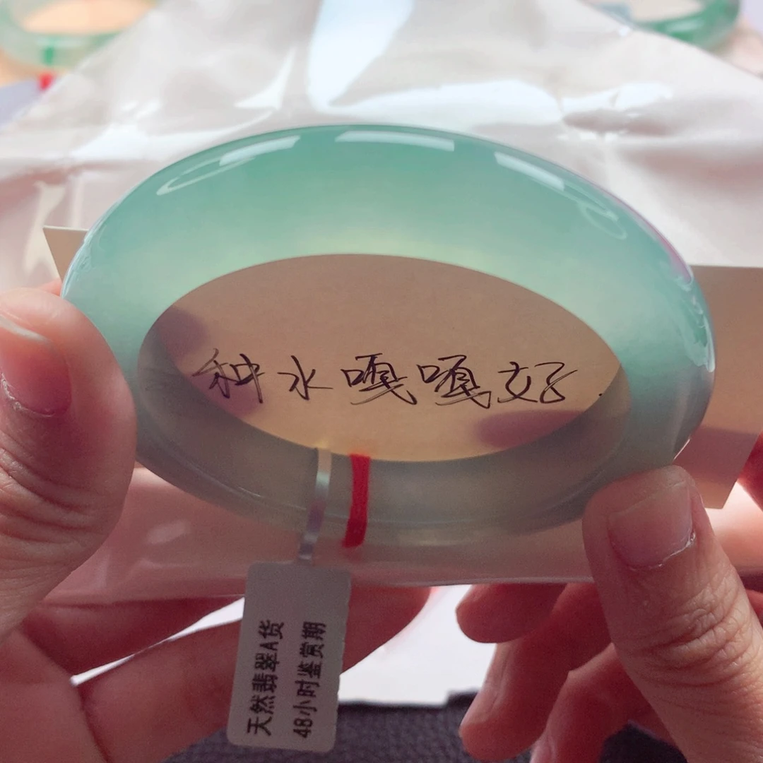 翡翠未镶嵌手镯58.2起光冰绿大圈毕业强推性价比A