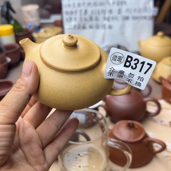 茶壶紫砂黄金段瑕疵140
