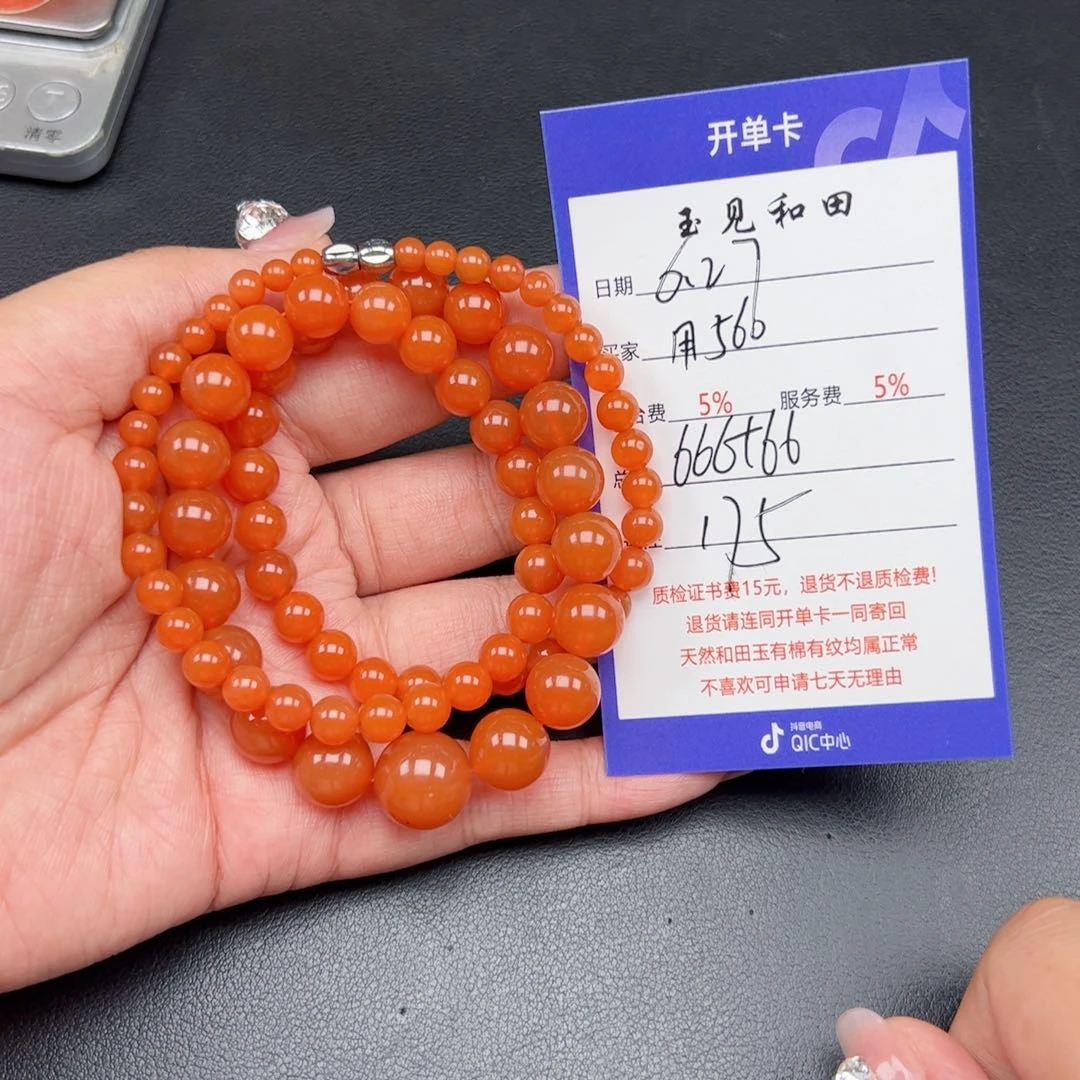 手链未镶嵌南红玛瑙用****5