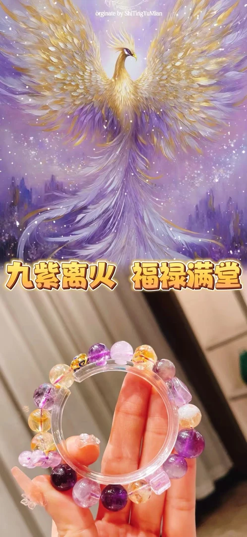 合金手链 福禄满堂，定制款手串