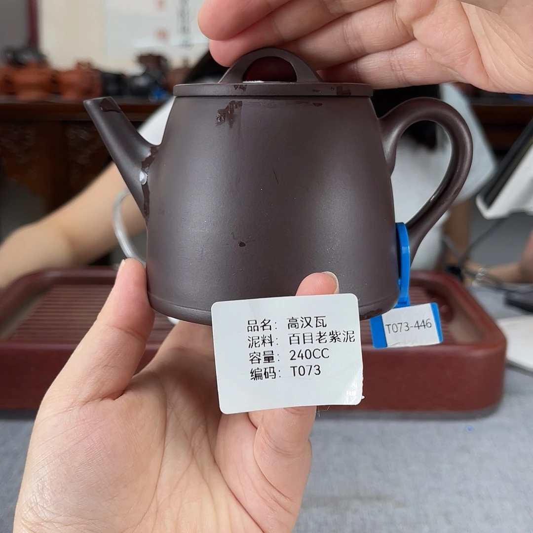 茶壶紫砂方圆紫砂