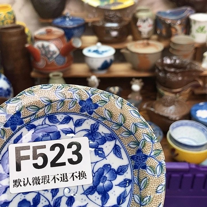 白***9新货来袭28包邮F523