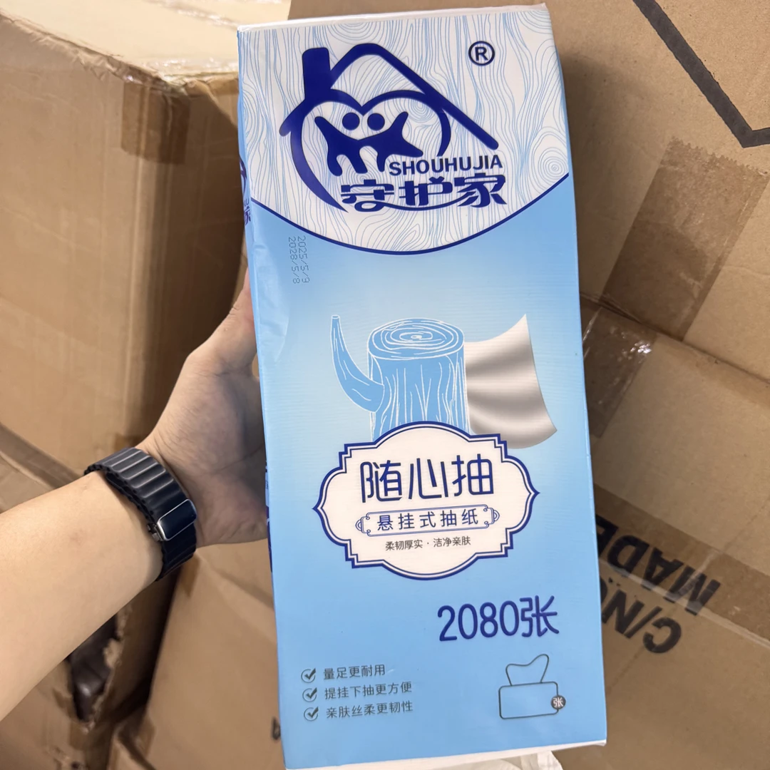 守护家随心抽5层加厚挂抽纸