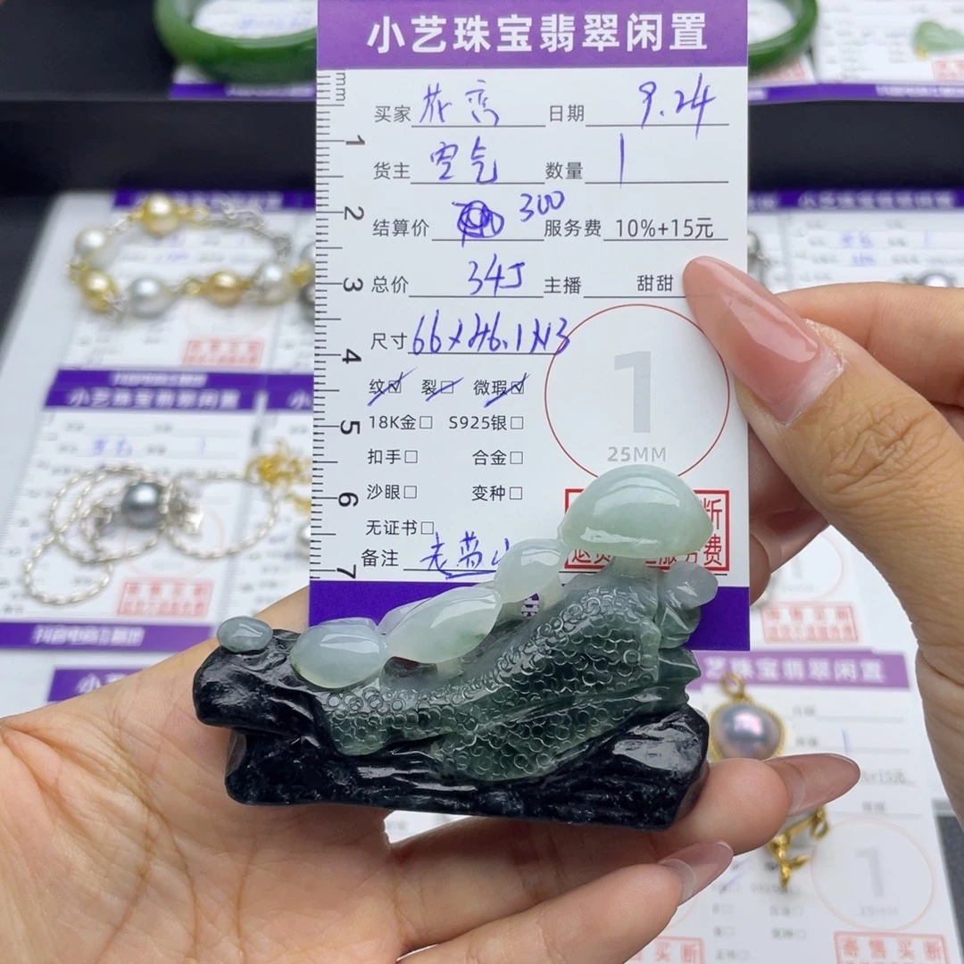 花***蝶翡翠未镶嵌颈饰吊坠