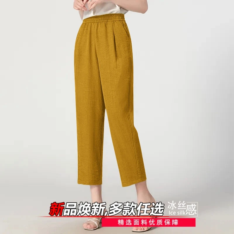 七分冰丝裤女夏季薄款阔腿热裤女士宽松休闲直筒八分凉凉裤子潮流