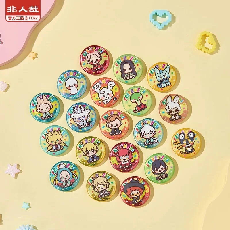 【代拆】非人哉 请你吃糖系列第二弹周边盲盒