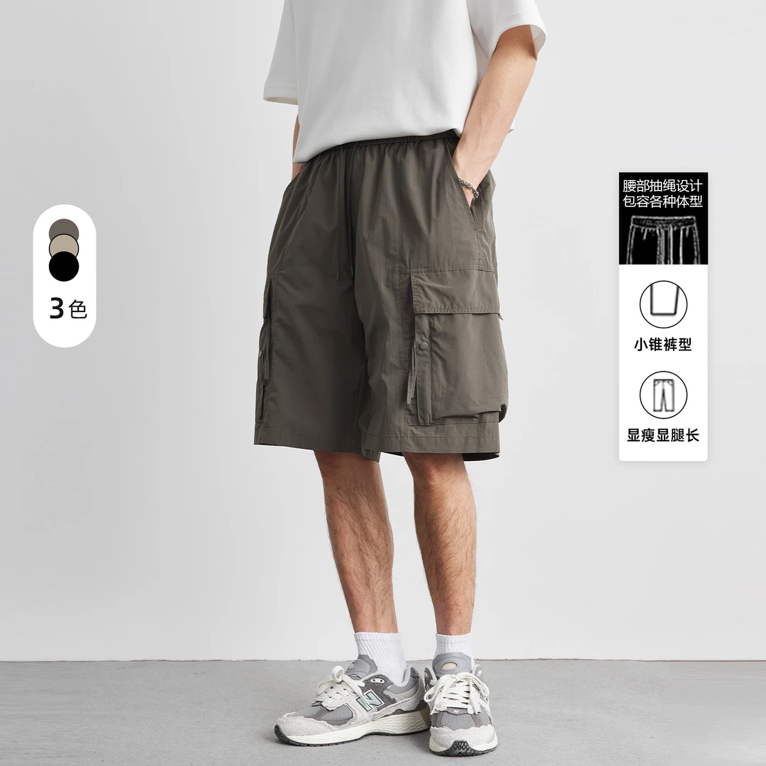 亦止工装速干五分裤男夏季简约纯色薄款休闲裤男款冰凉透气短裤子