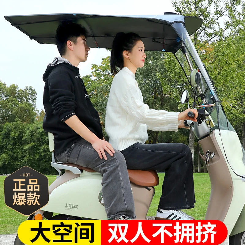 2025新款电动车雨棚篷可折叠收缩遮雨蓬挡风挡雨加厚电瓶车遮阳伞