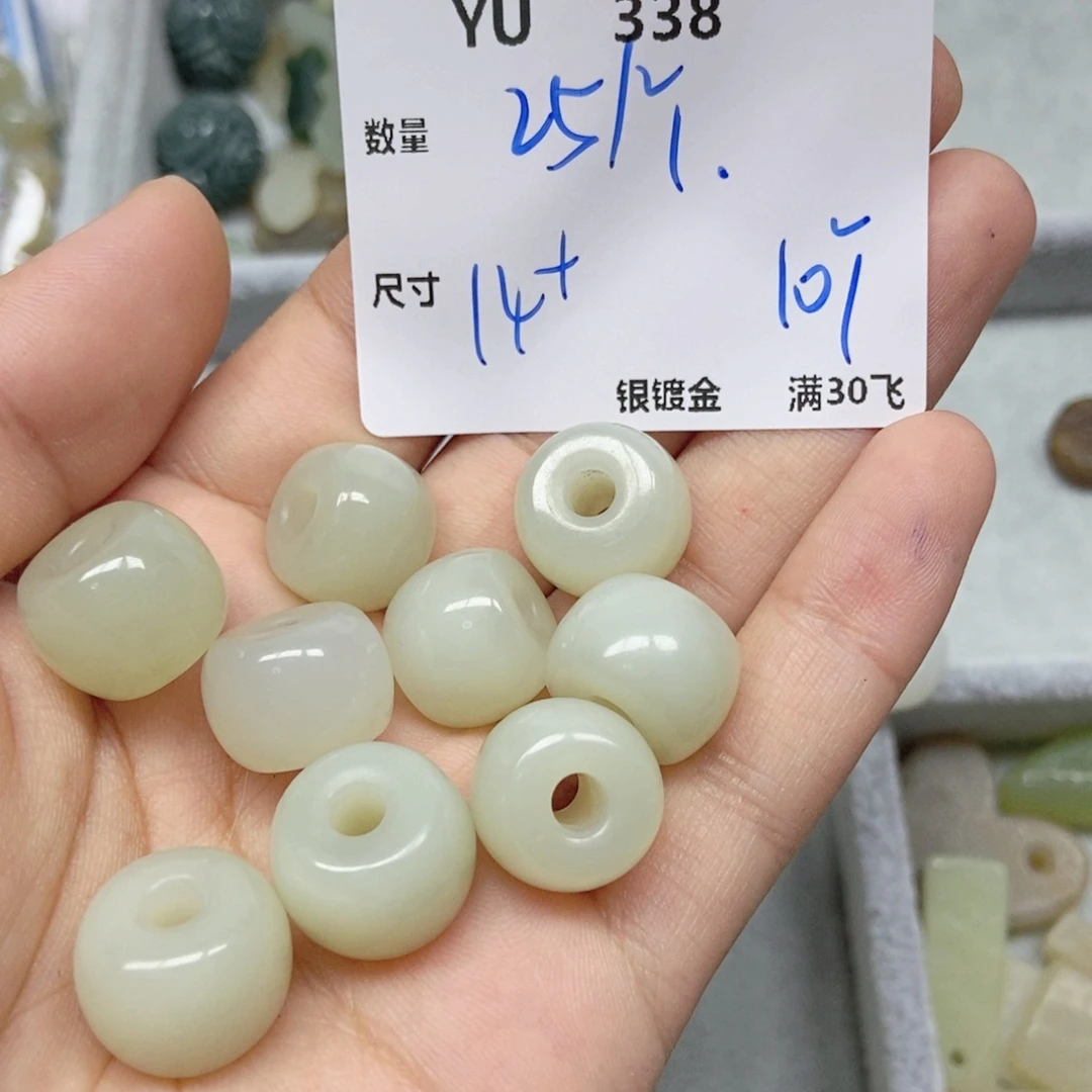 和田玉未镶嵌颈饰YU338