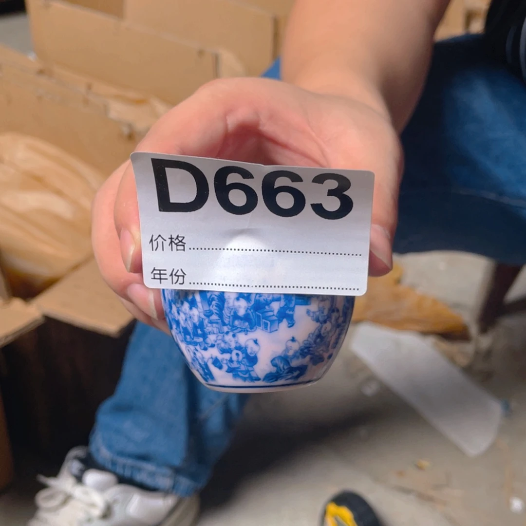 摆件D663陶瓷陶瓷陶瓷陶瓷陶瓷