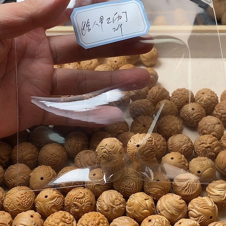 路***丁手串猴头核桃单颗2个