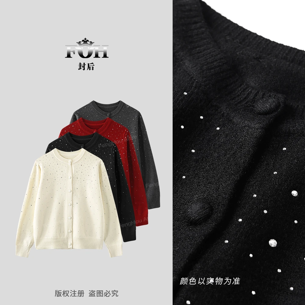 【封后轻奢设计】圆领气质烫钻针织开衫百搭休闲毛衣11519