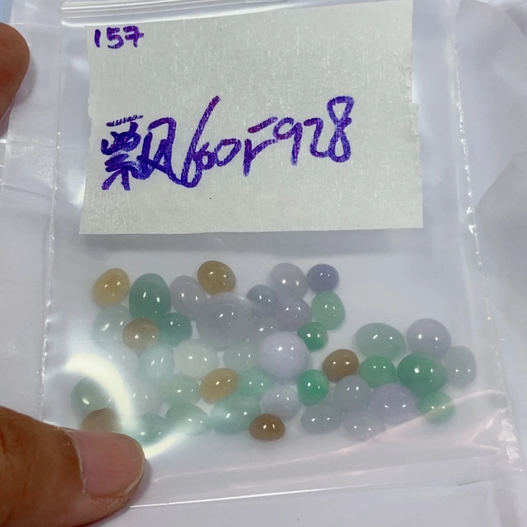 飘***南定制翡翠未镶嵌我