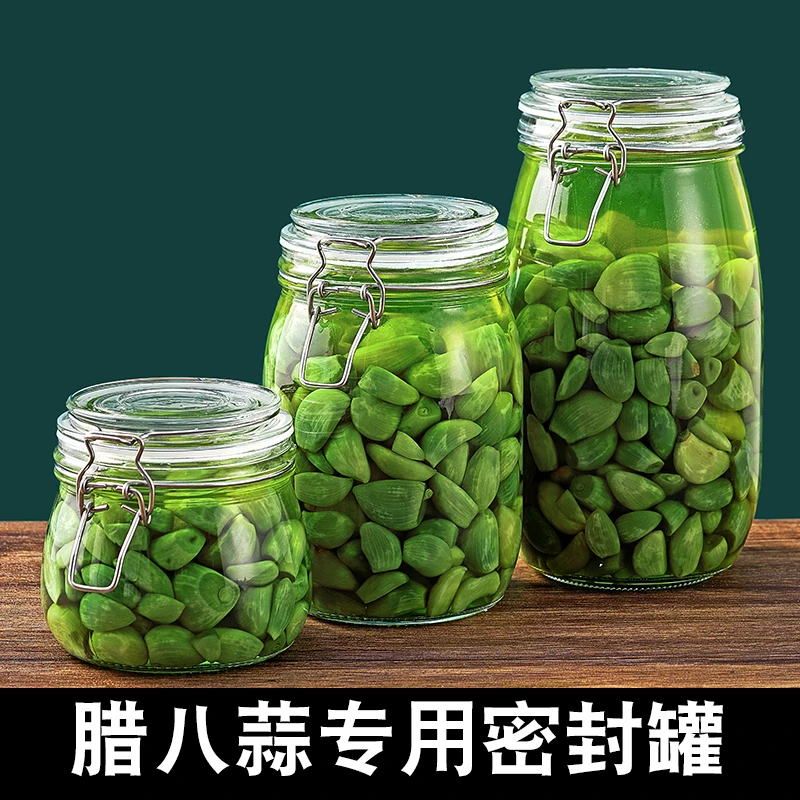 密封玻璃罐蜂蜜柠檬百香果瓶泡菜坛罐头瓶家用厨房透明储物罐子1