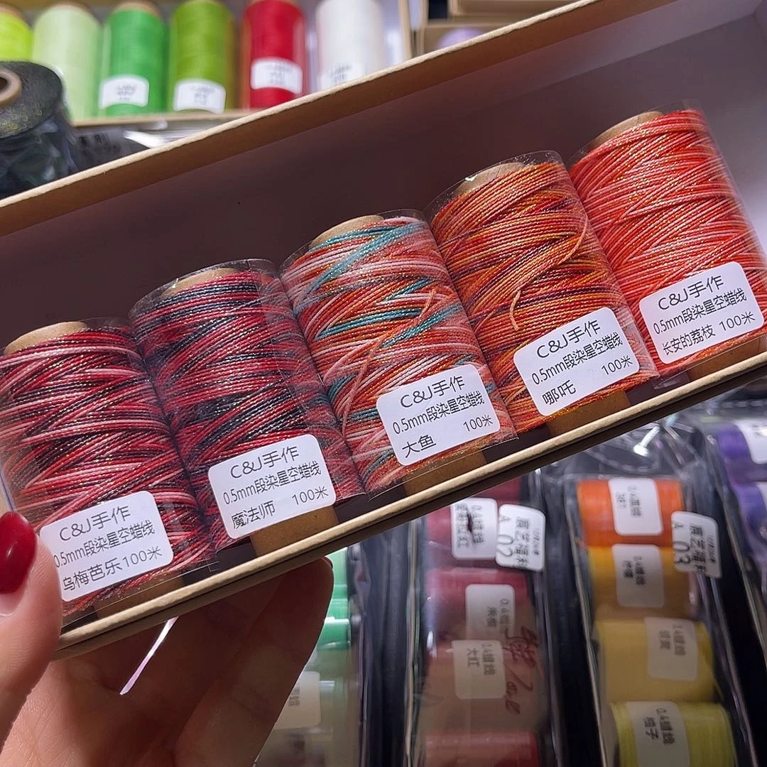 福利A182 0.5星空魔法师5色