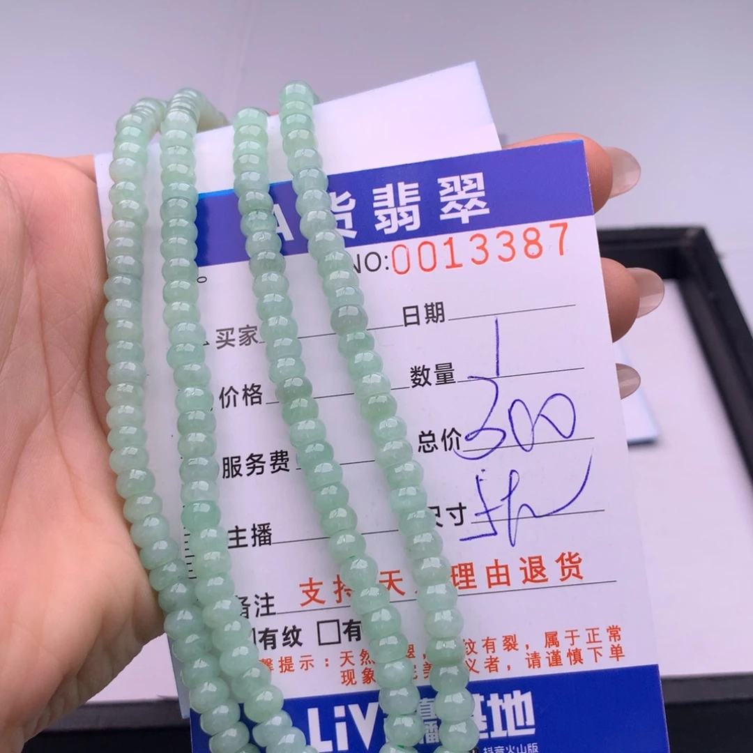 翡翠未镶嵌手链多样性