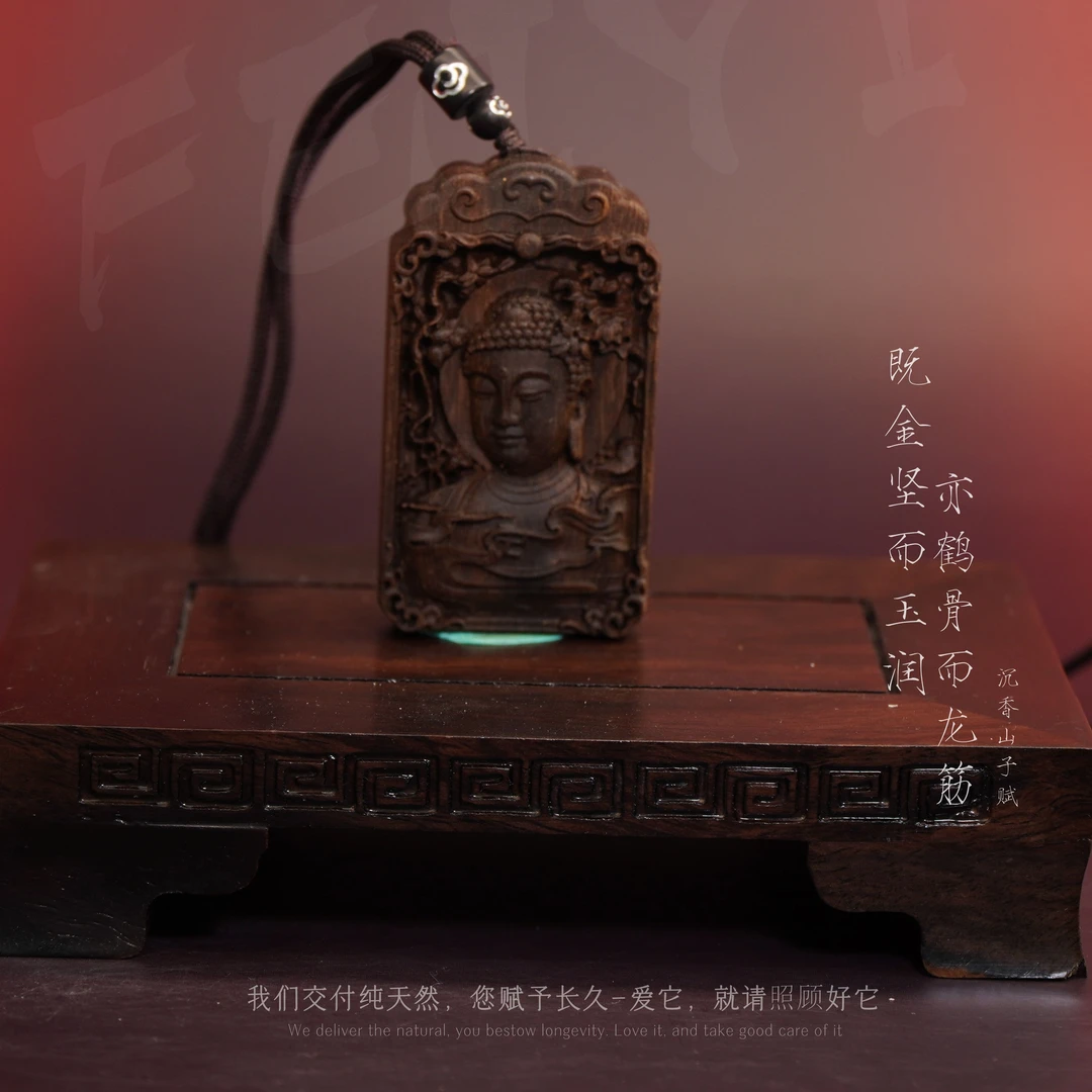 J60【文莱黑奇楠树心油精雕吊牌-大日如来】32.5g-NJ121900601180-9