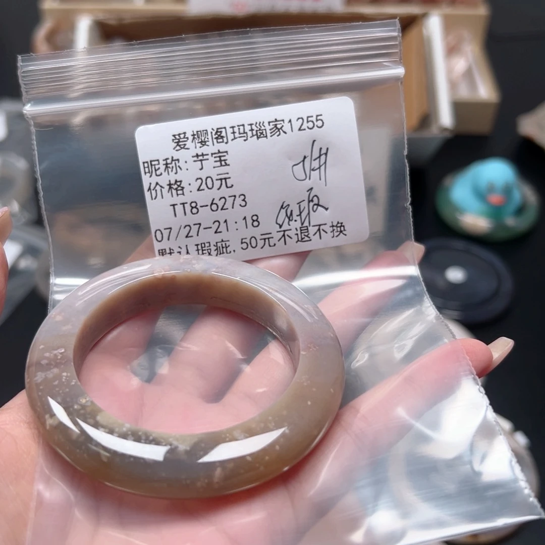 玛瑙/玉髓手镯合金艼*