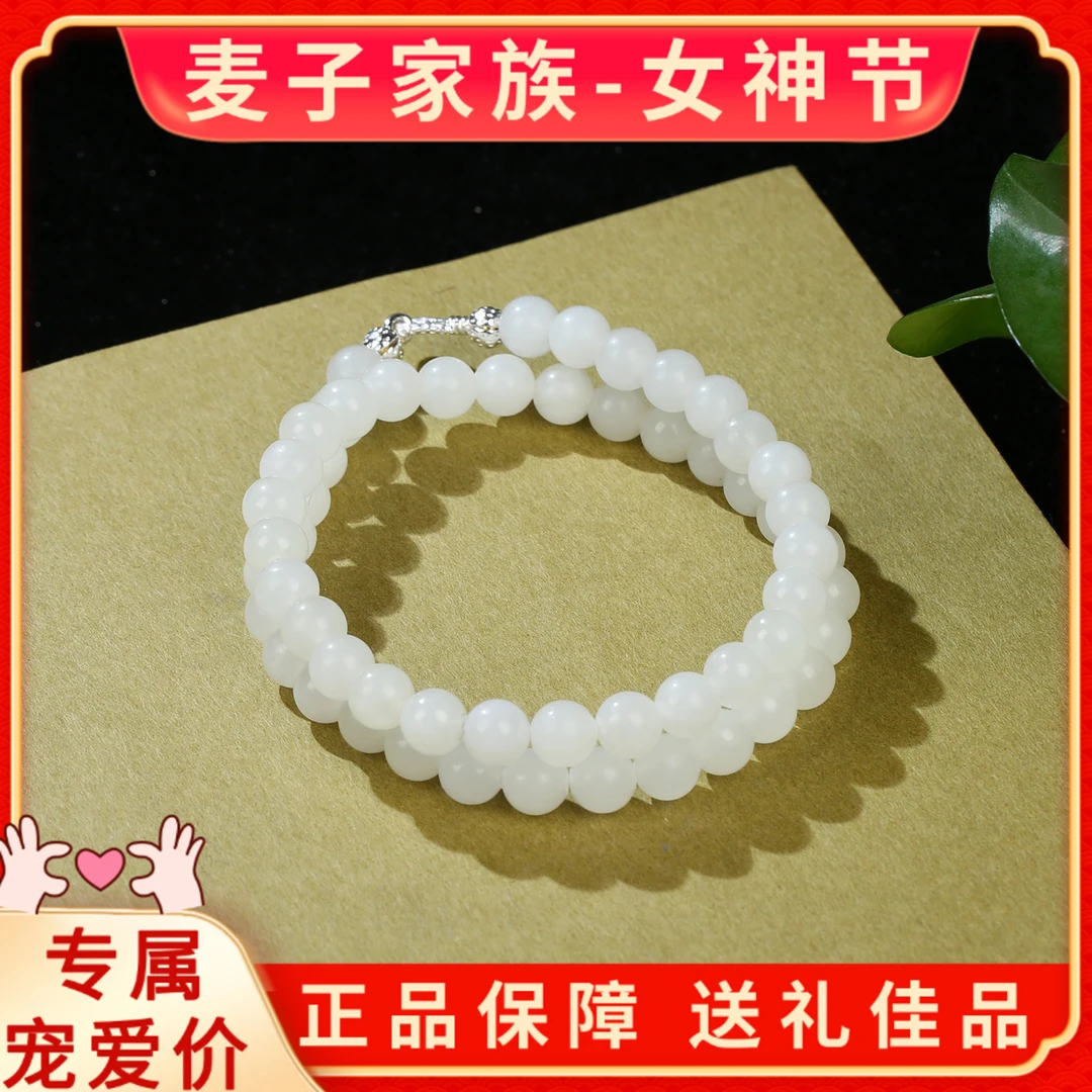 HW【新疆源产地发货】天然和田玉白玉项链7-8圆珠时尚XJ085