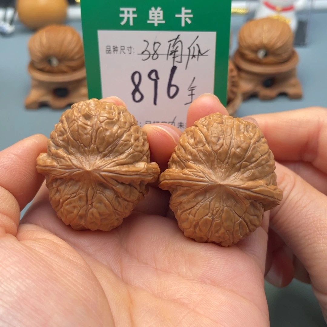 把件桃核文玩核桃