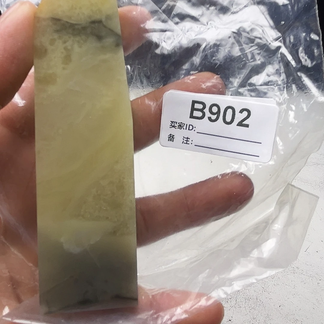 ****非寿山石印石寿山石902