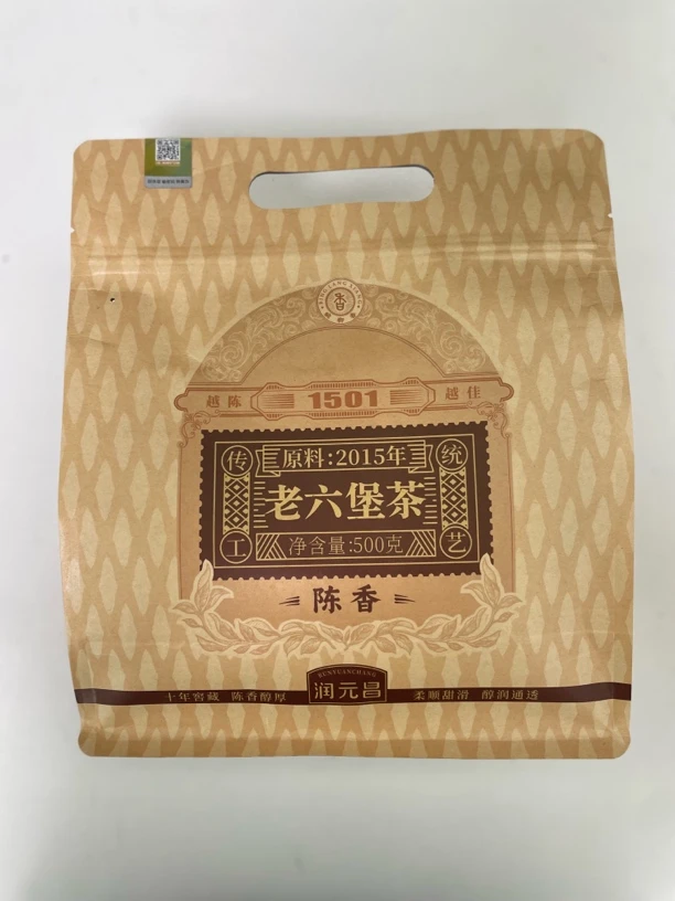 2025年润元昌 老六堡茶