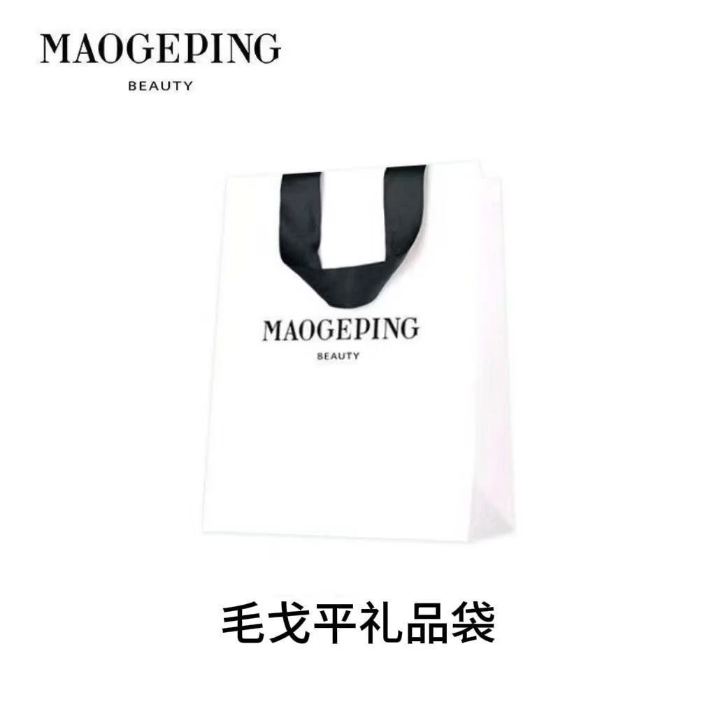 MAOGEPING/毛戈平礼品袋手提袋礼品购物纸袋原装logo小号（福利）