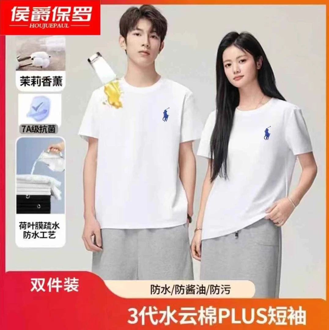 秋季新款迪桑棉圆领长袖男女同款万针刺绣宽松百搭T恤长袖打底衫