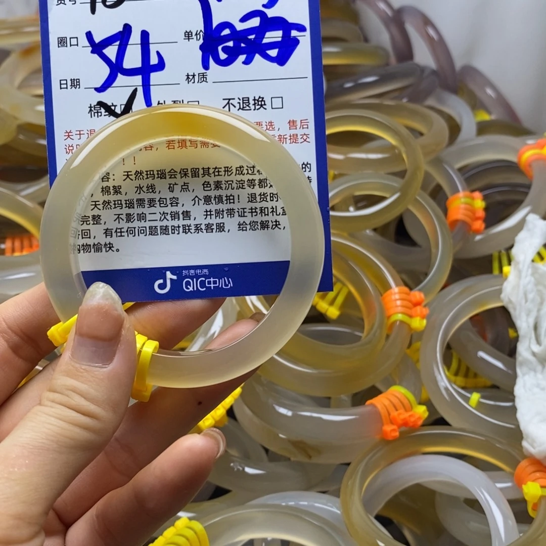 手镯玛瑙/玉髓未镶嵌78