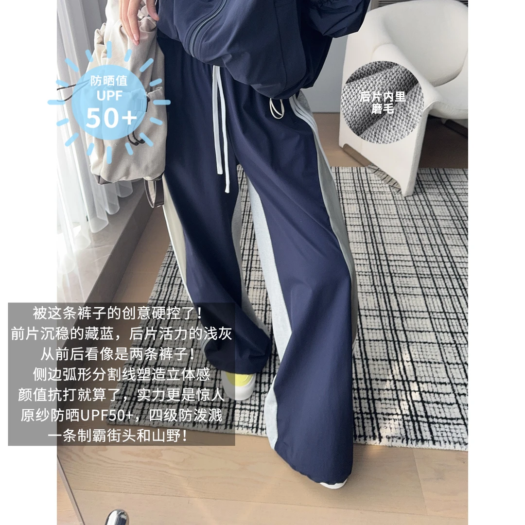 A美洋MEIYANG蓝拼图休闲裤【商场同款】凉感防泼水磨毛【小70】-周三