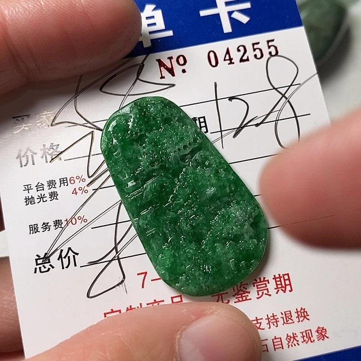 奶***曲定制翡翠未镶嵌不退