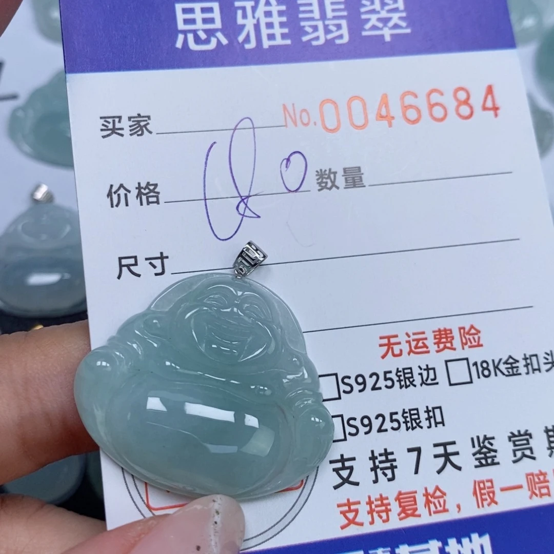 颈饰未镶嵌翡翠天然缅甸翡翠