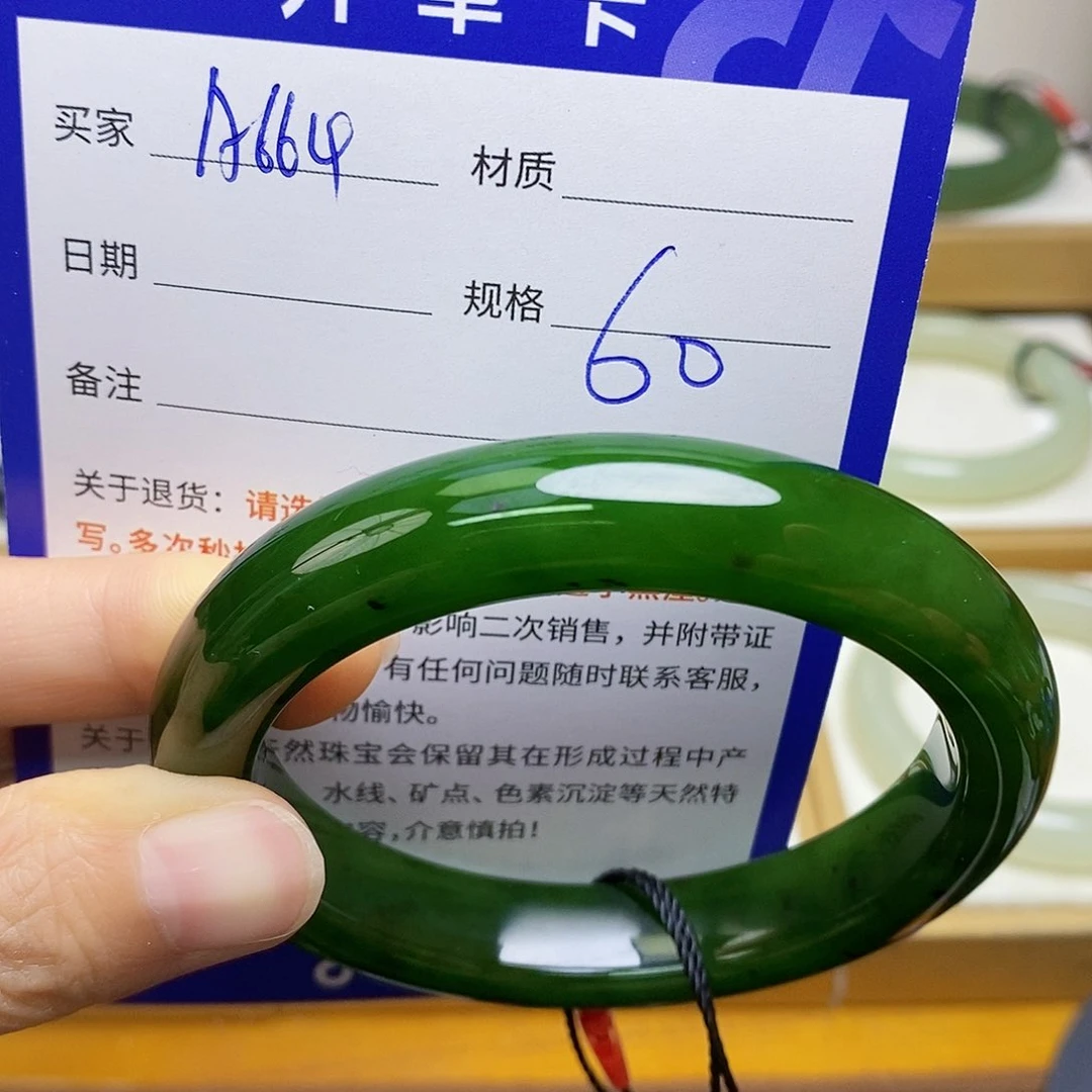 未镶嵌手镯和田玉sy