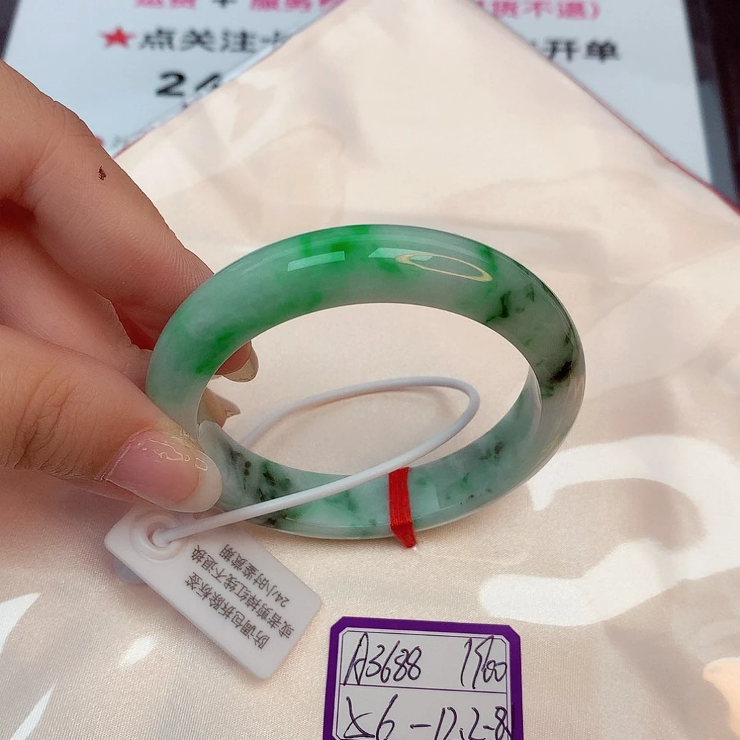 翡翠手镯未镶嵌缅甸翡翠