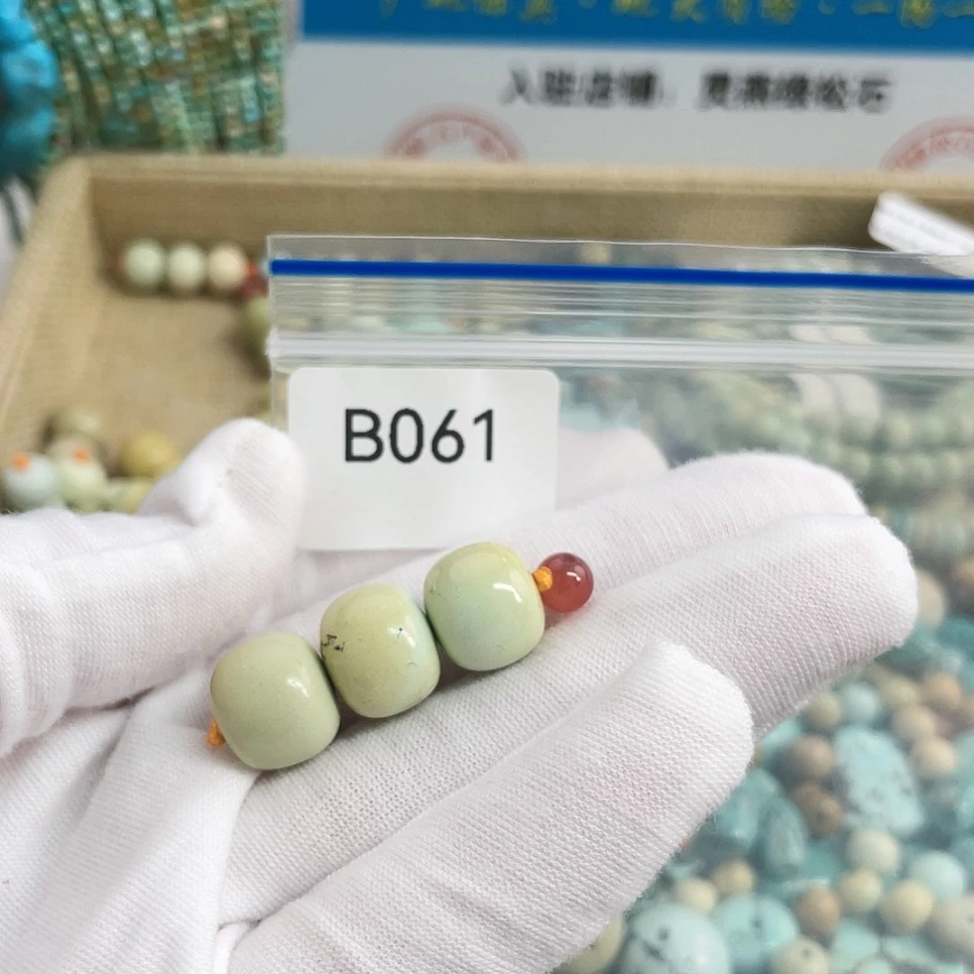 【闪购商品】玛瑙/玉髓珠宝奇石未镶嵌