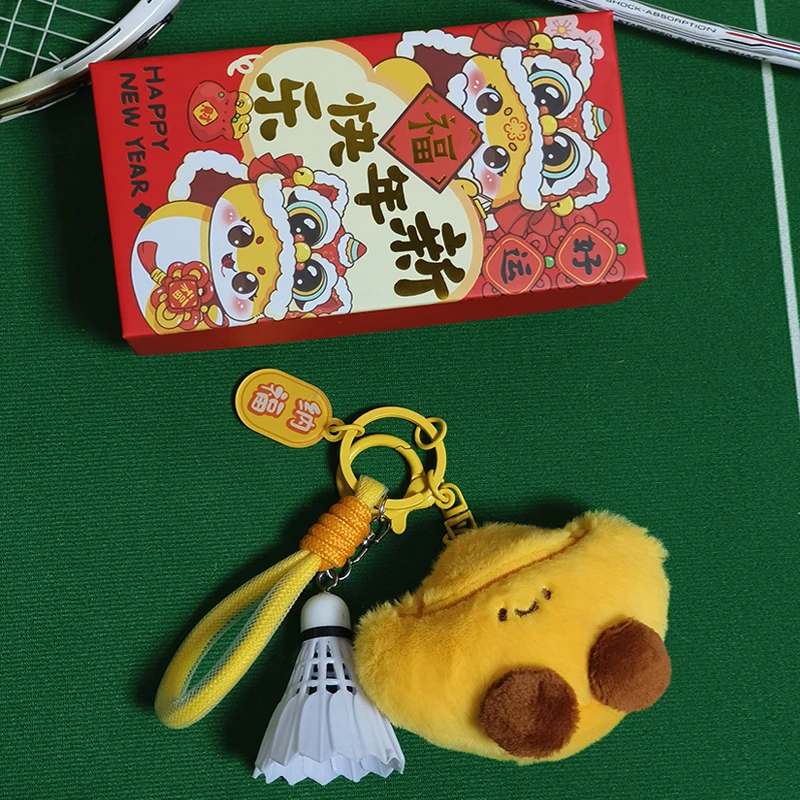 新年小礼物毛绒元宝羽毛球钥匙扣情侣书包挂件礼品羽毛球包挂件