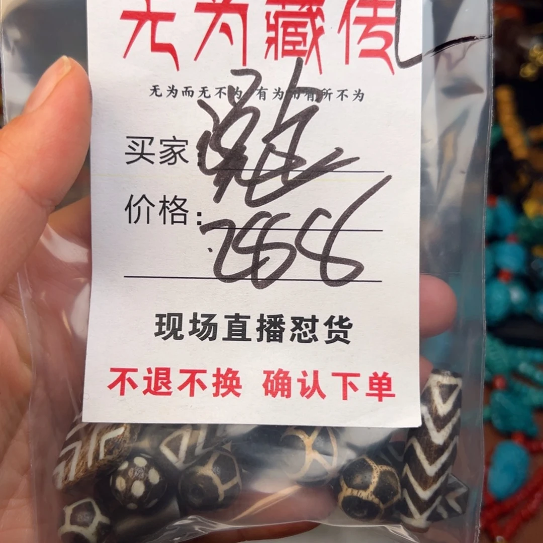 说***行柏香籽/百香籽吊坠项链